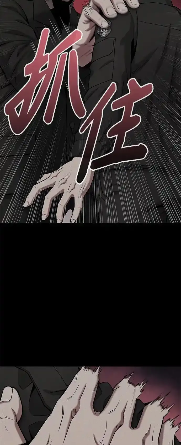 第43话 第44页