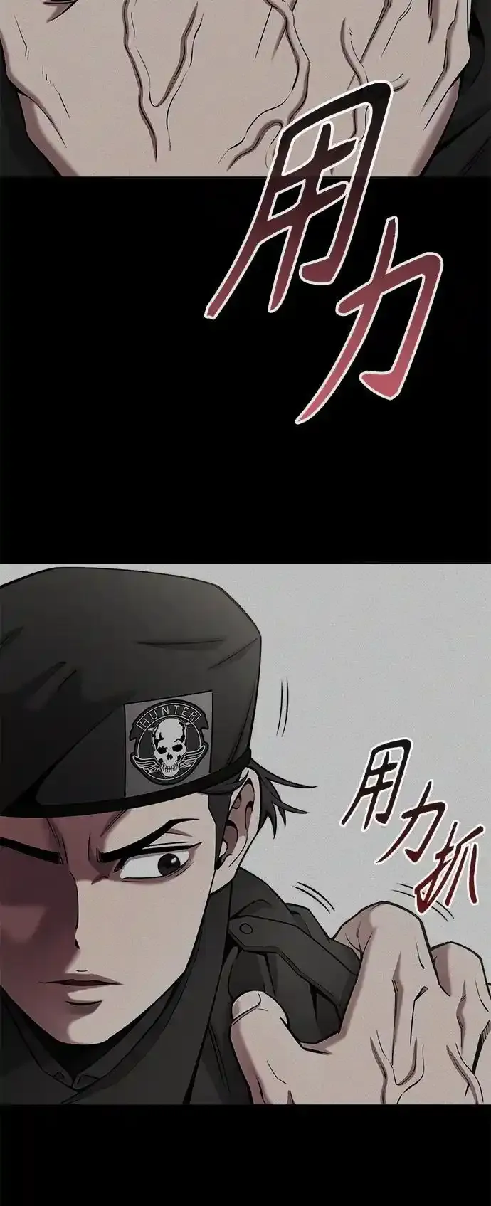 第43话 第45页