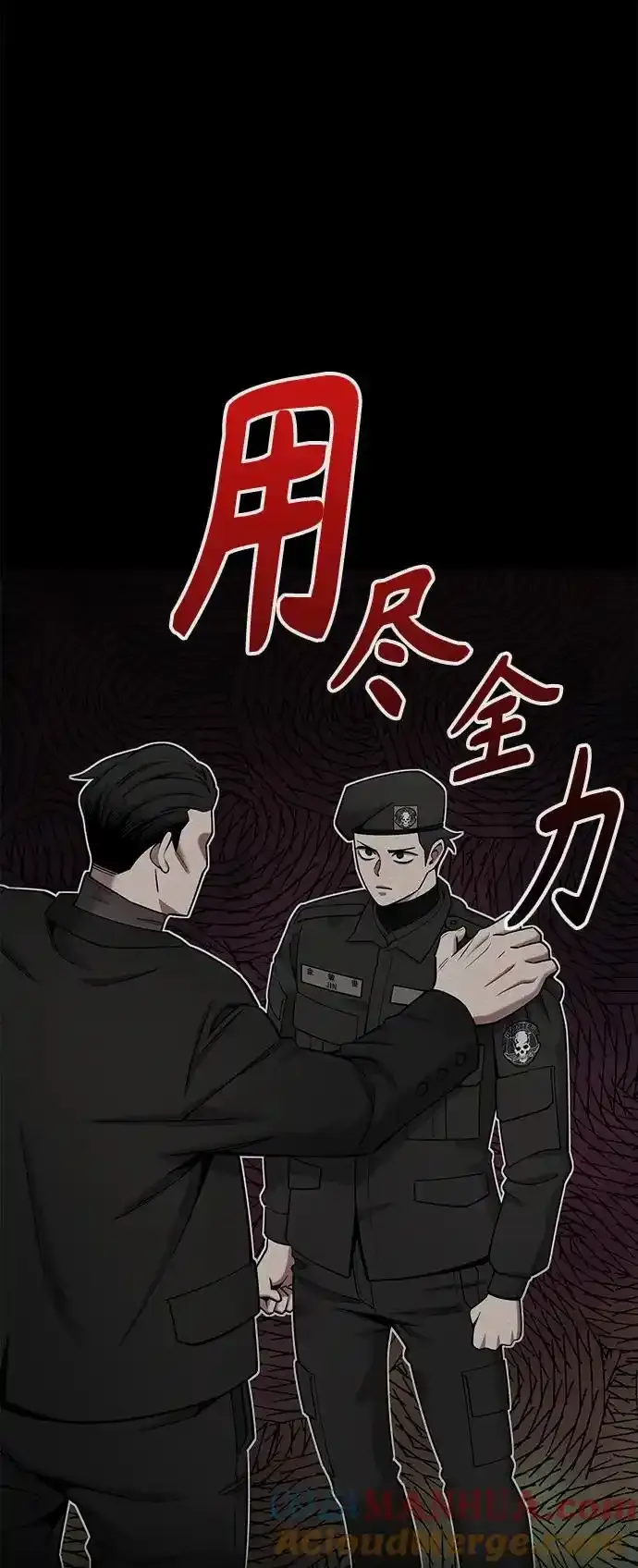 第43话 第46页