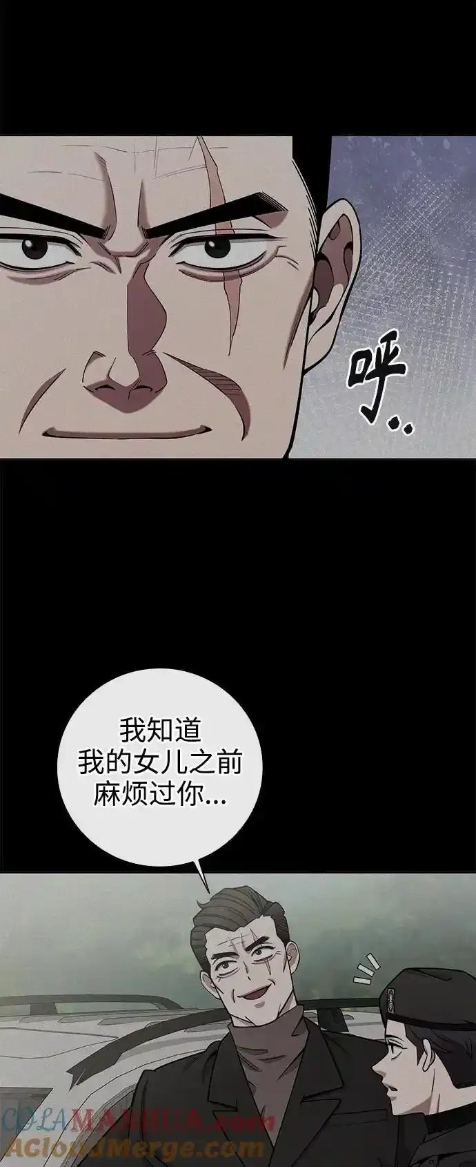 第43话 第49页