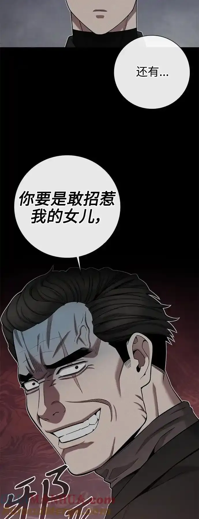 第43话 第55页
