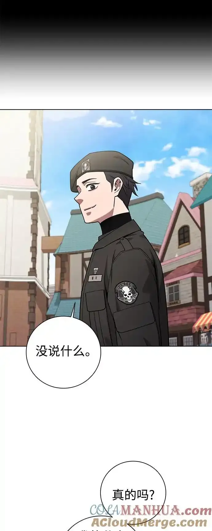 第43话 第58页