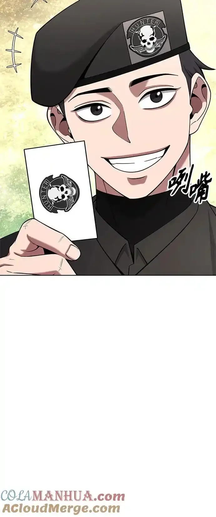 第43话 第64页