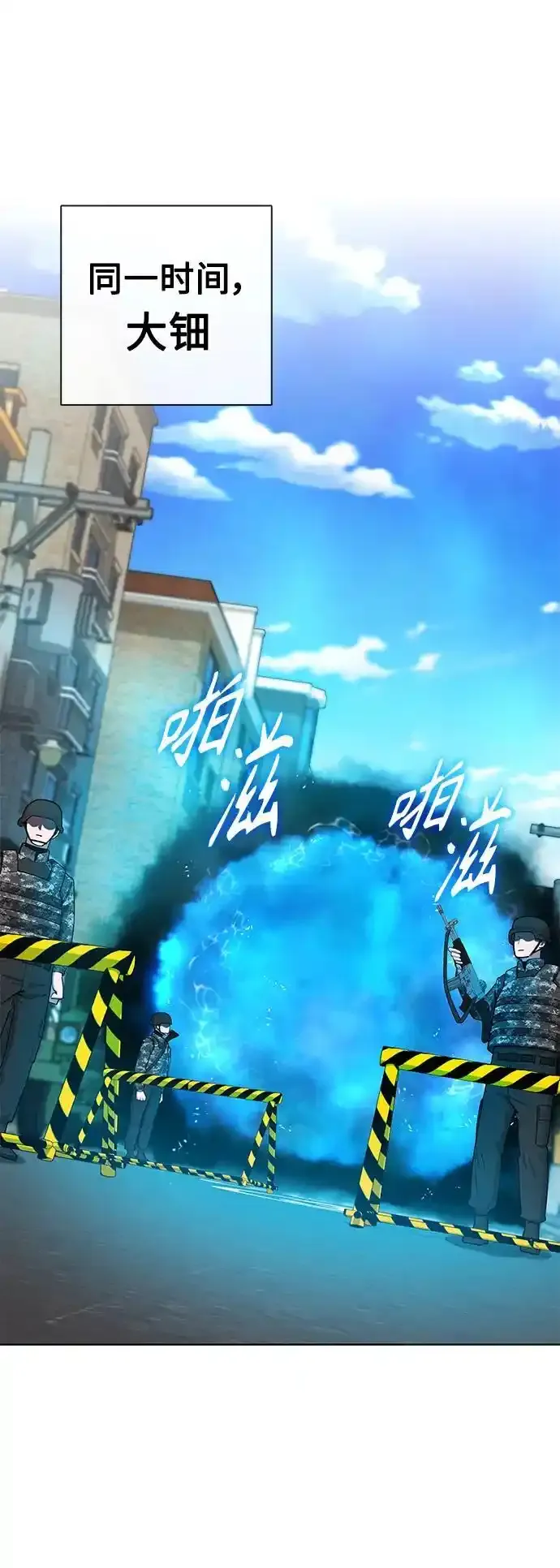 第43话 第72页