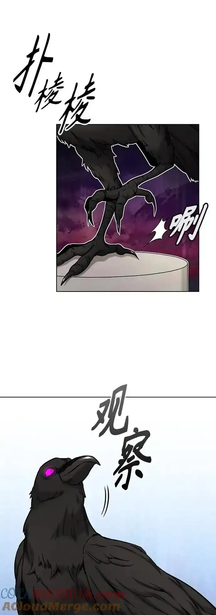 第43话 第73页