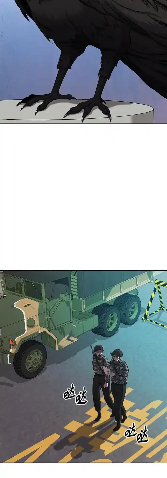 第43话 第74页