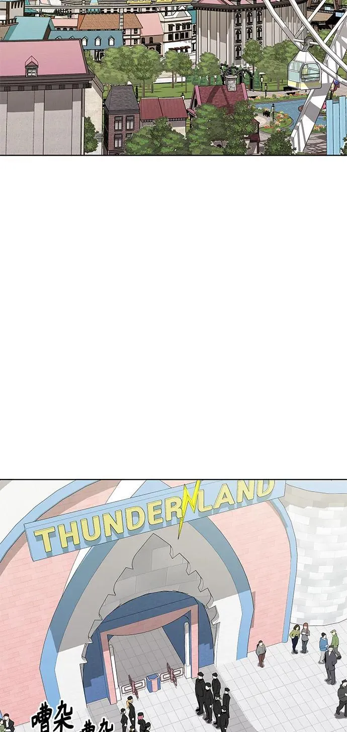 第44话 第3页