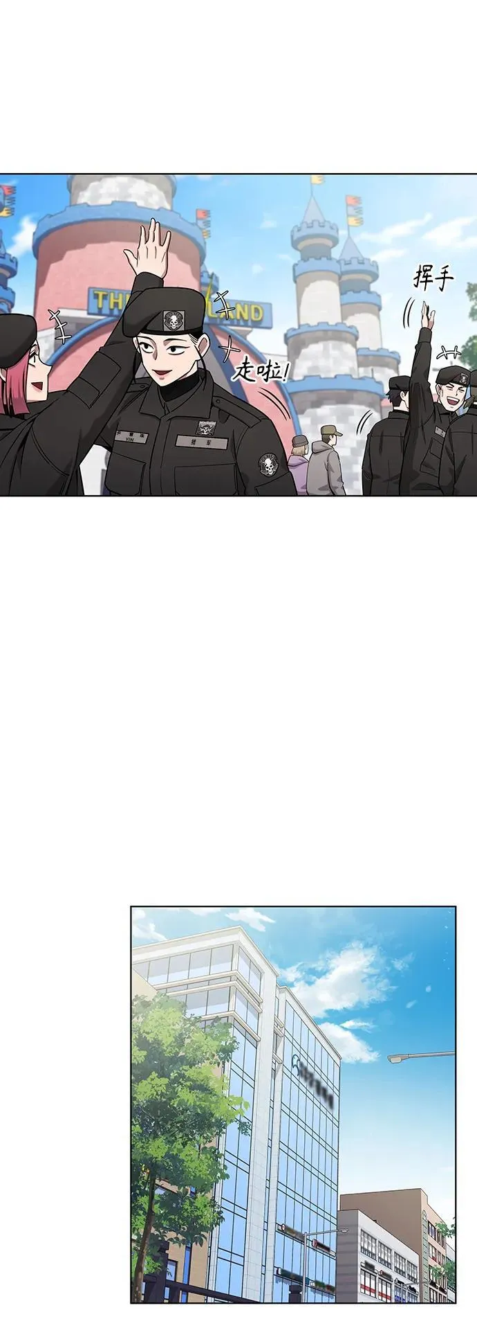 第44话 第8页