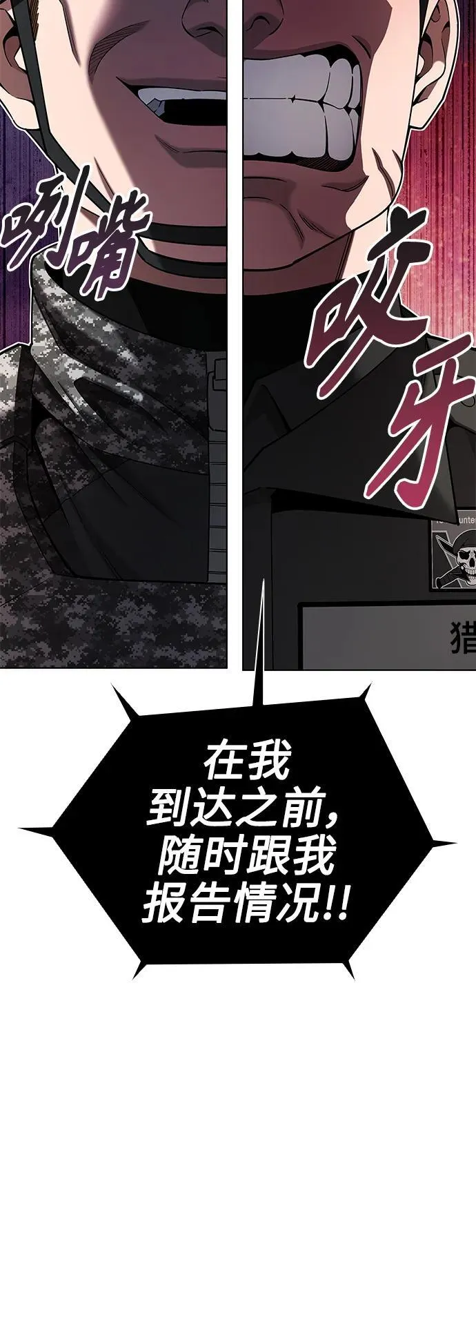 第44话 第14页