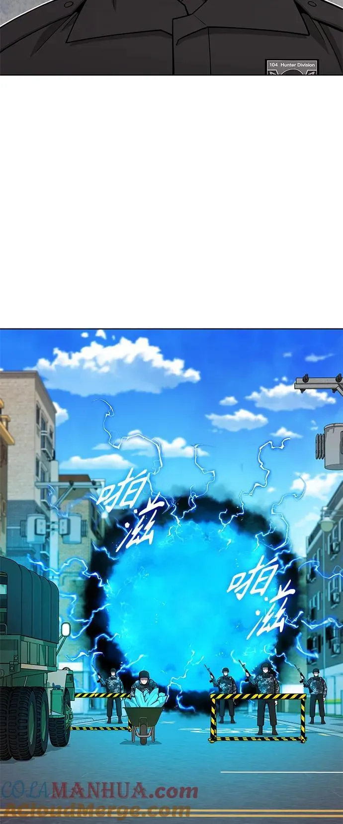 第44话 第19页