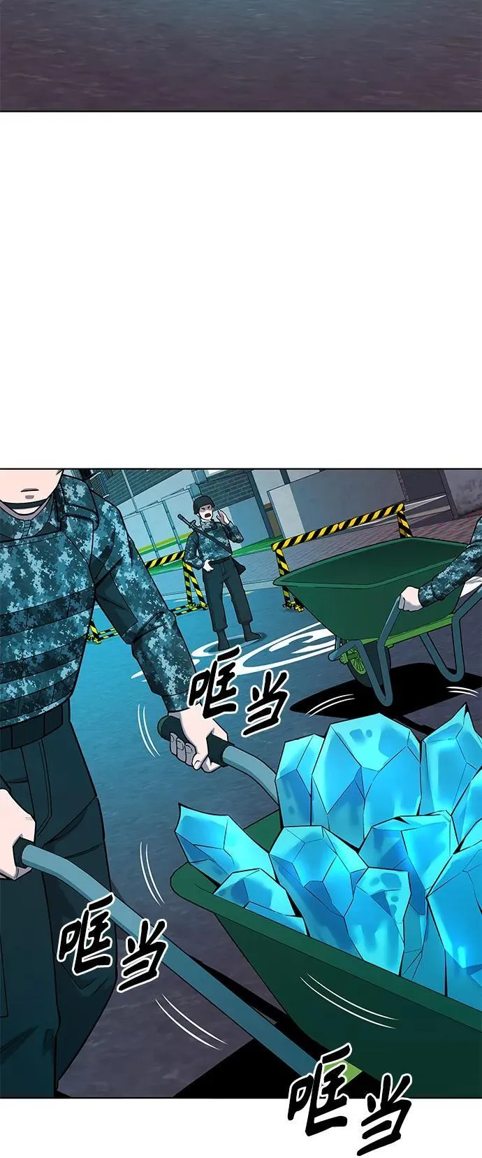 第44话 第20页