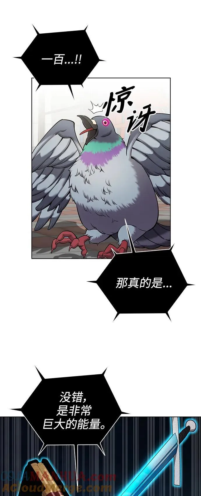 第44话 第28页