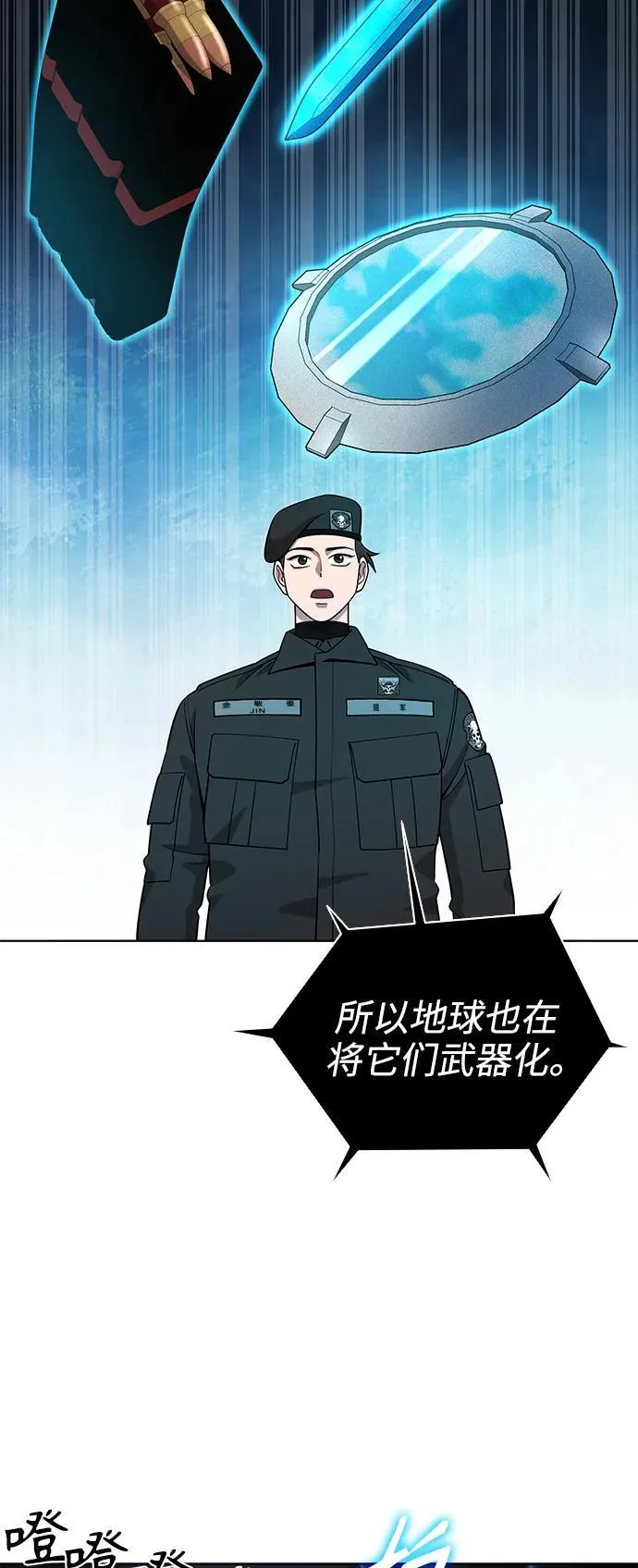 第44话 第29页