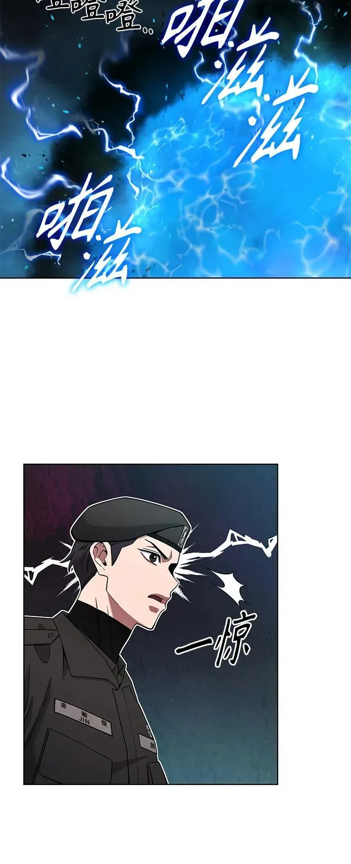 第44话 第30页