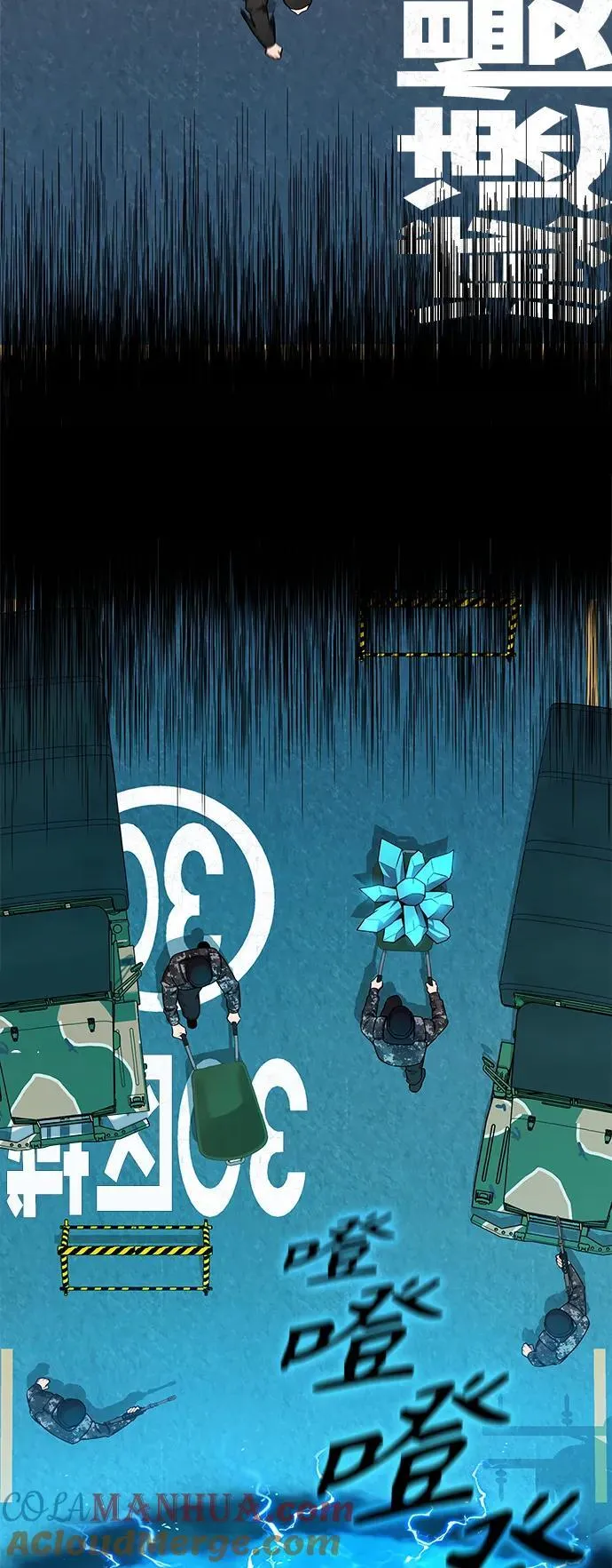 第44话 第34页