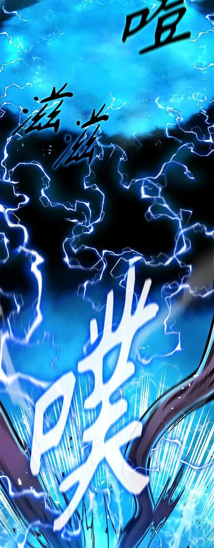 第44话 第35页