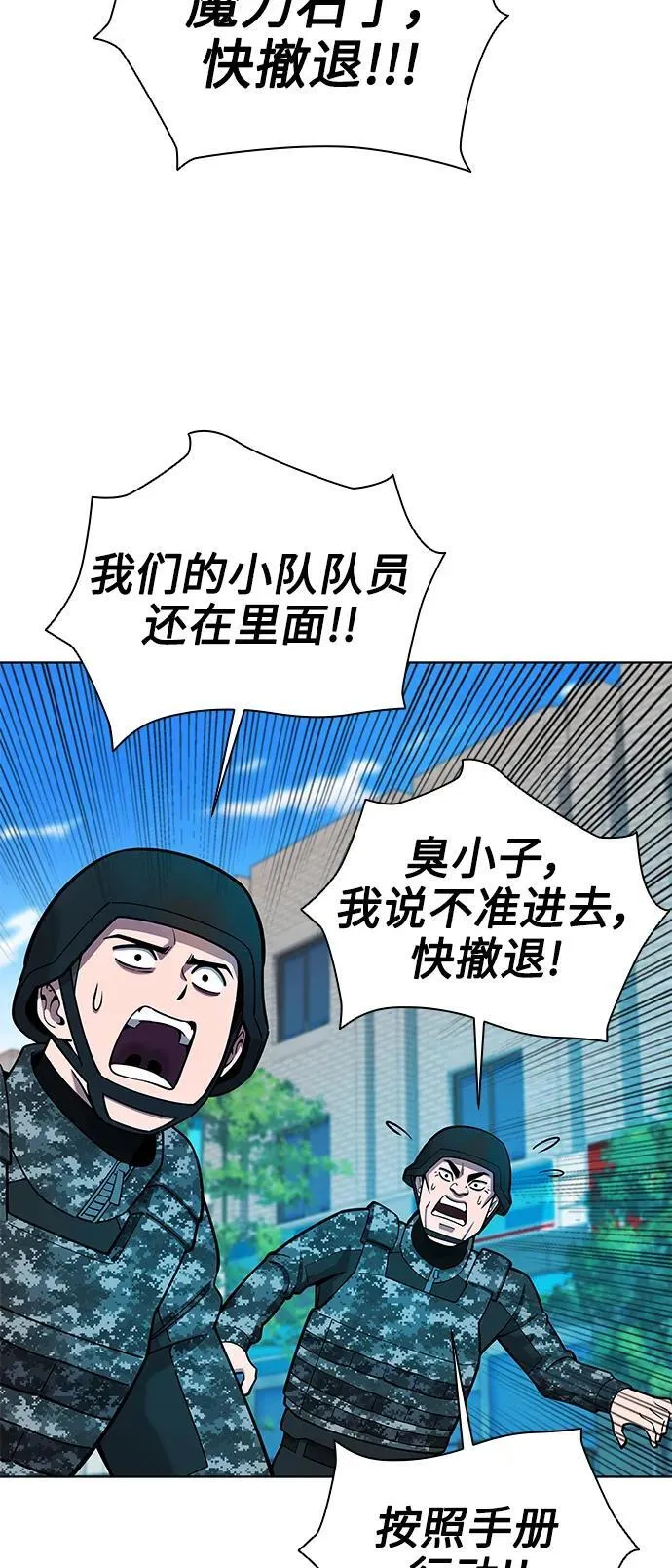 第44话 第39页