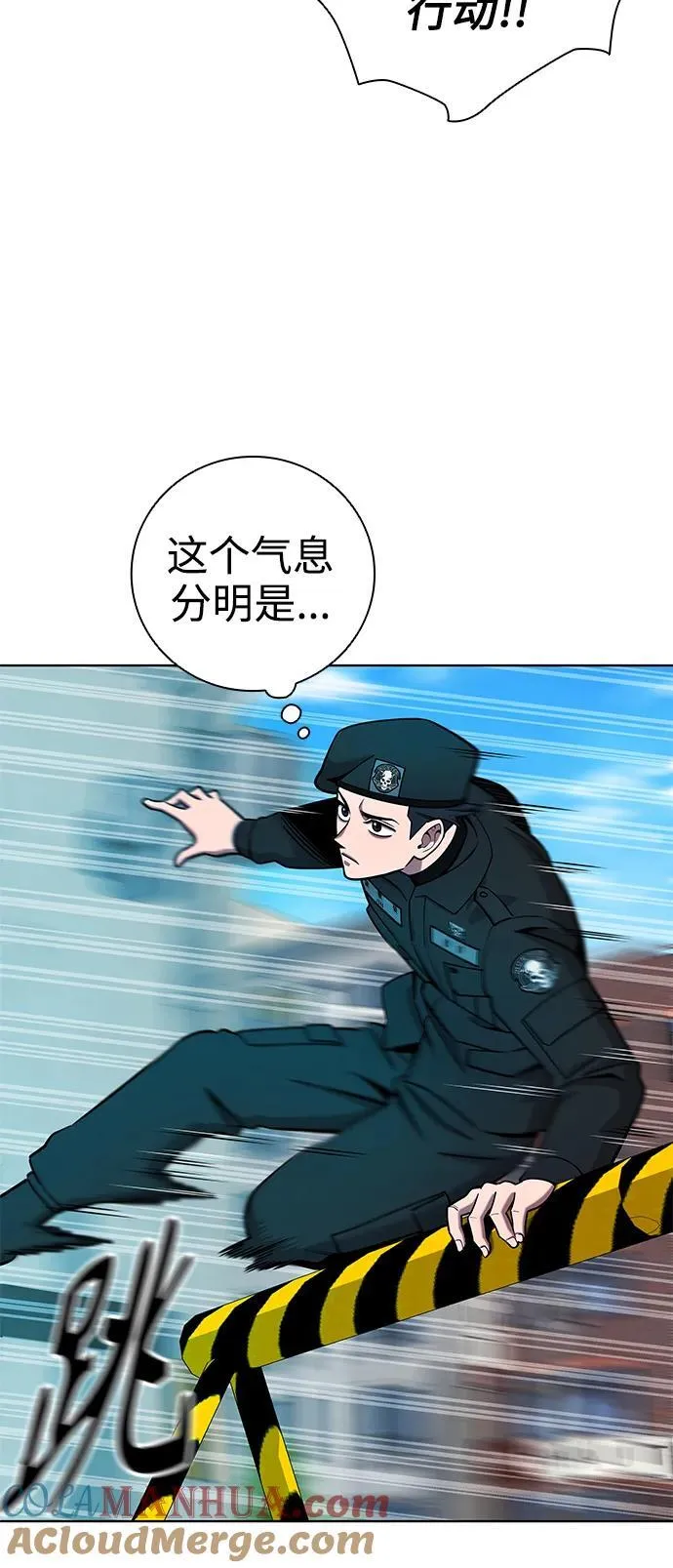 第44话 第40页