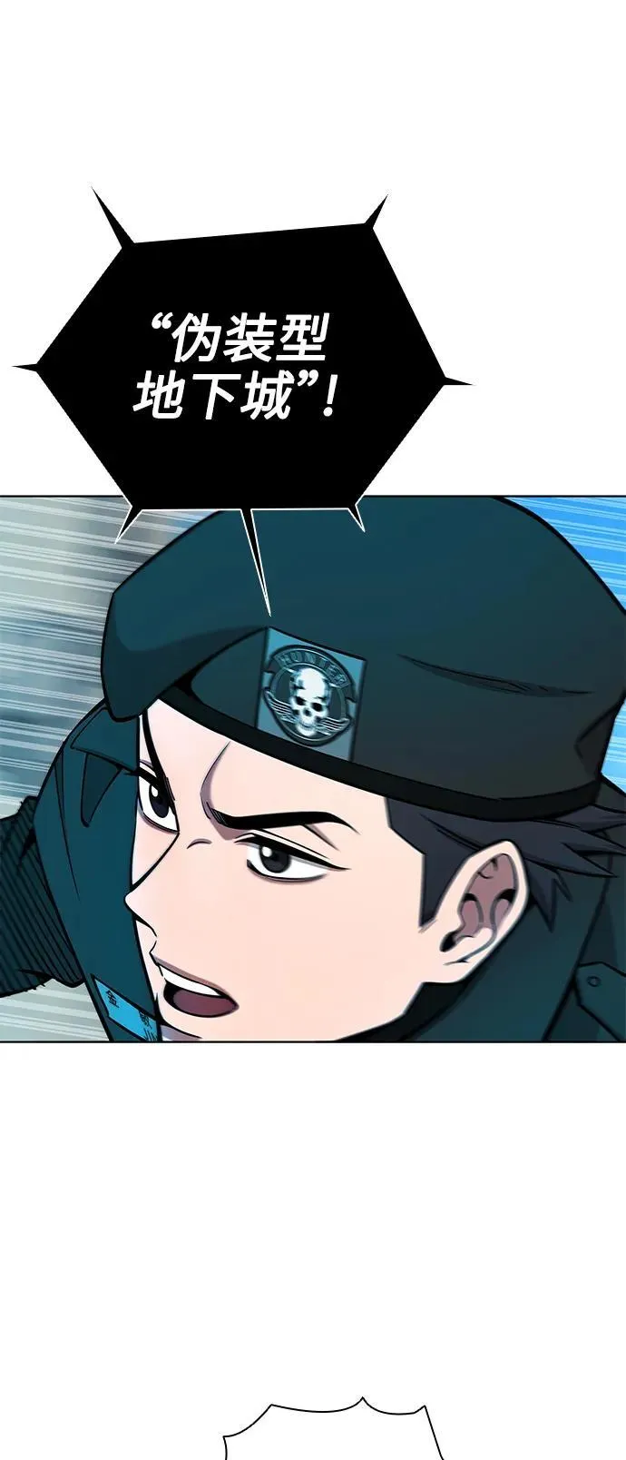 第44话 第41页