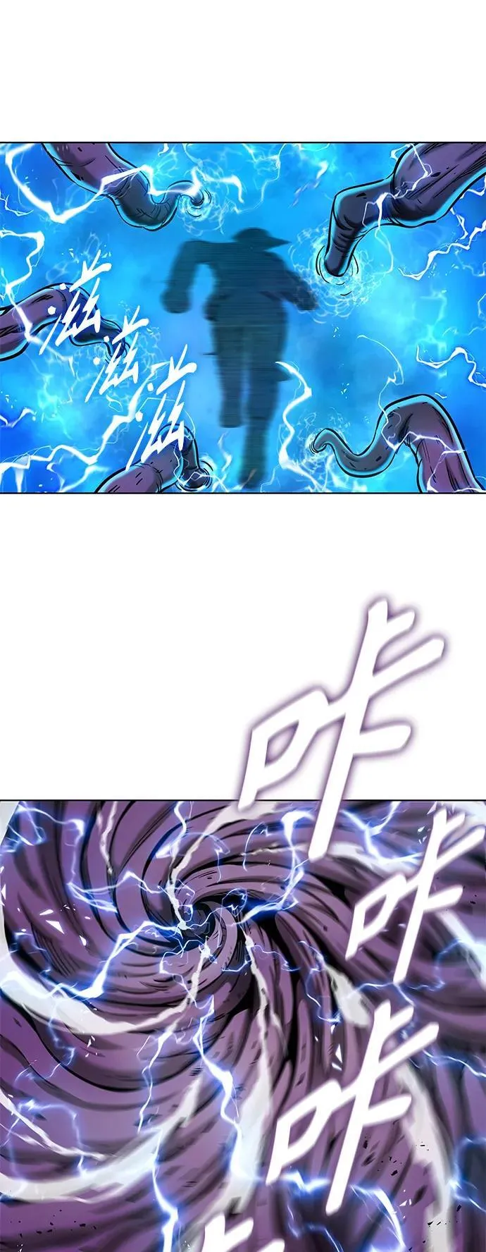 第44话 第48页