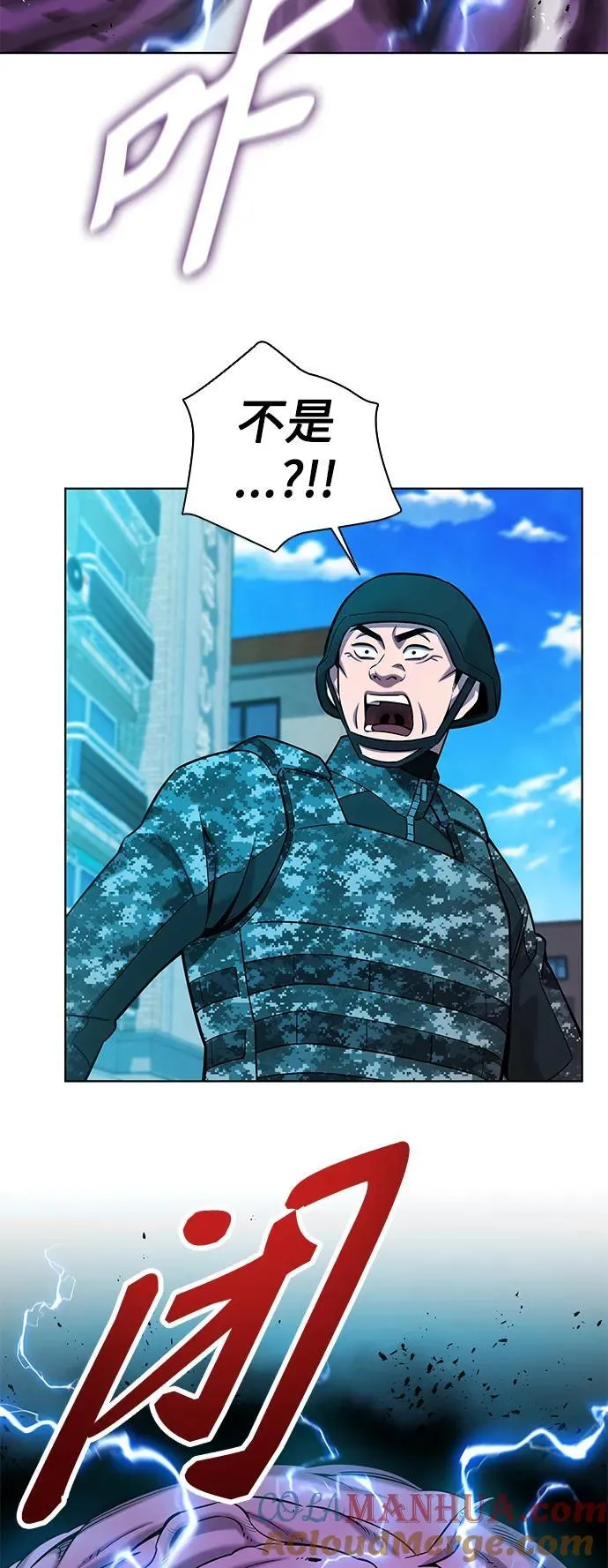 第44话 第49页