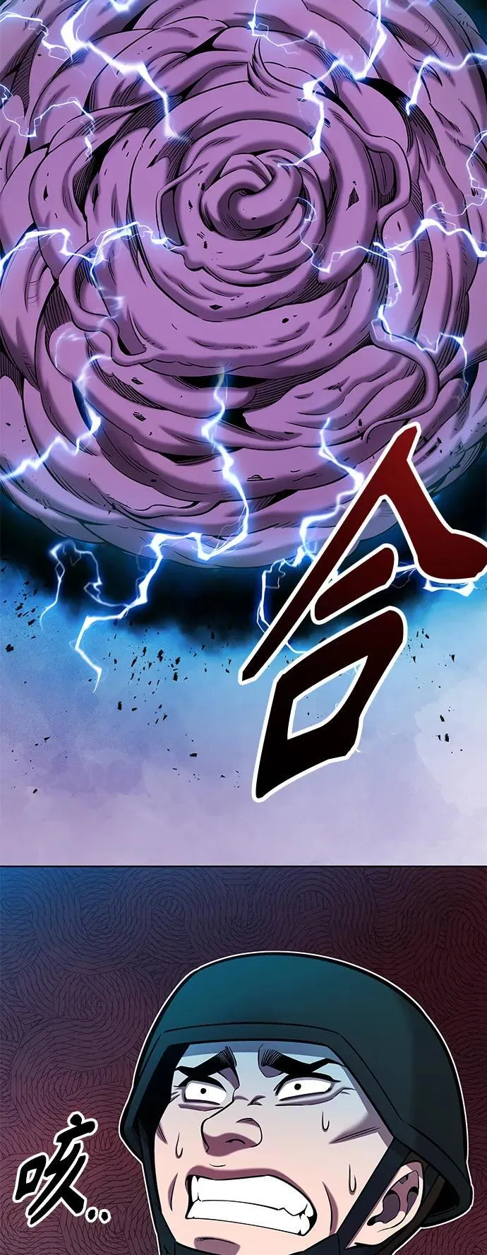 第44话 第50页