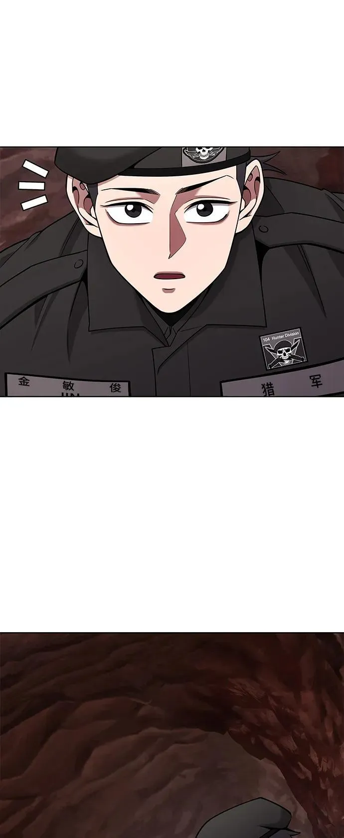 第44话 第53页