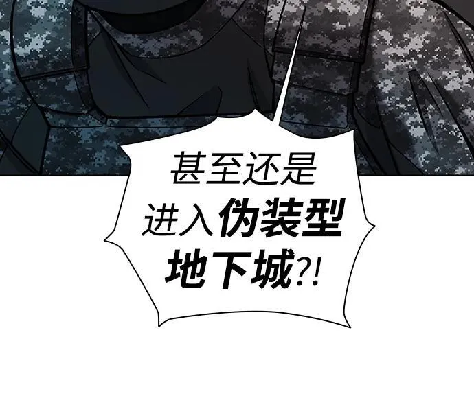 第45话 第7页