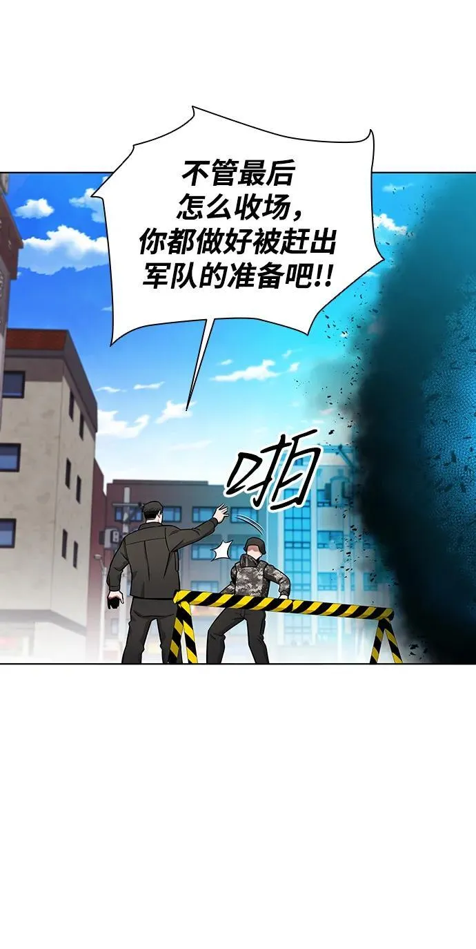 第45话 第11页