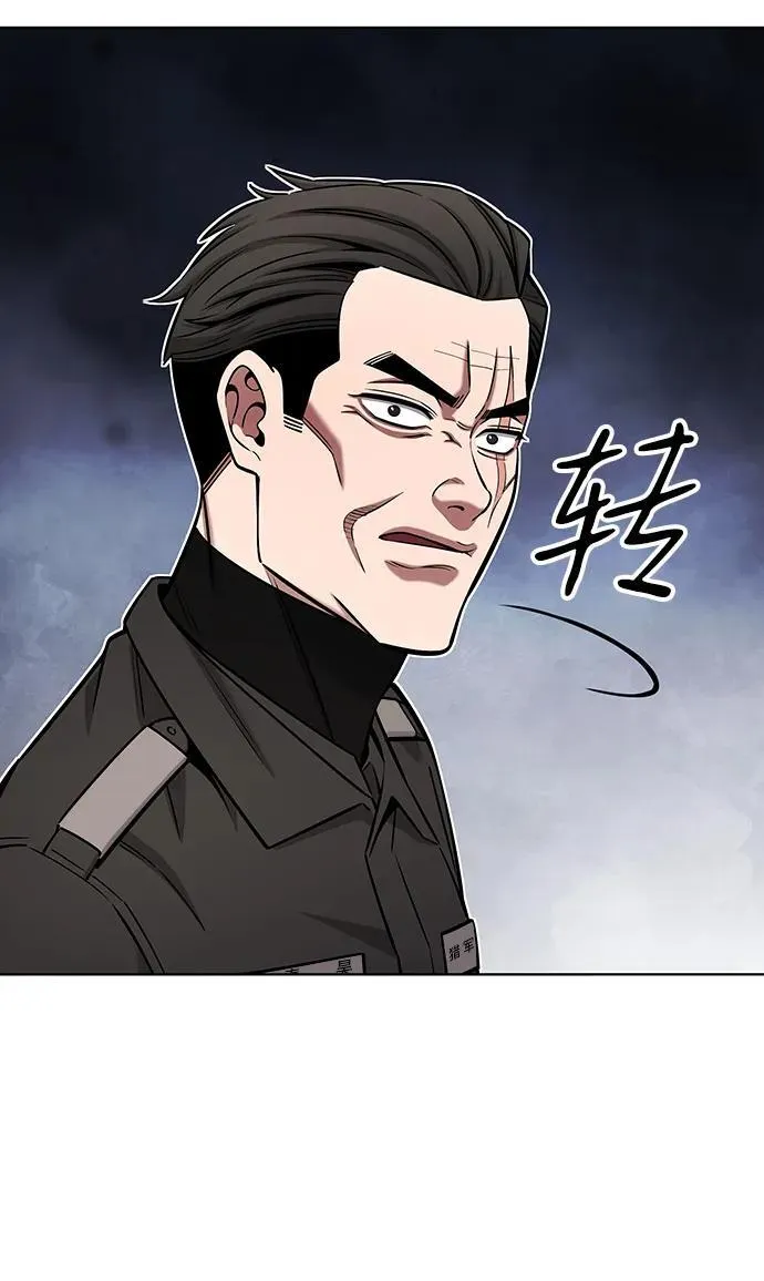 第45话 第12页