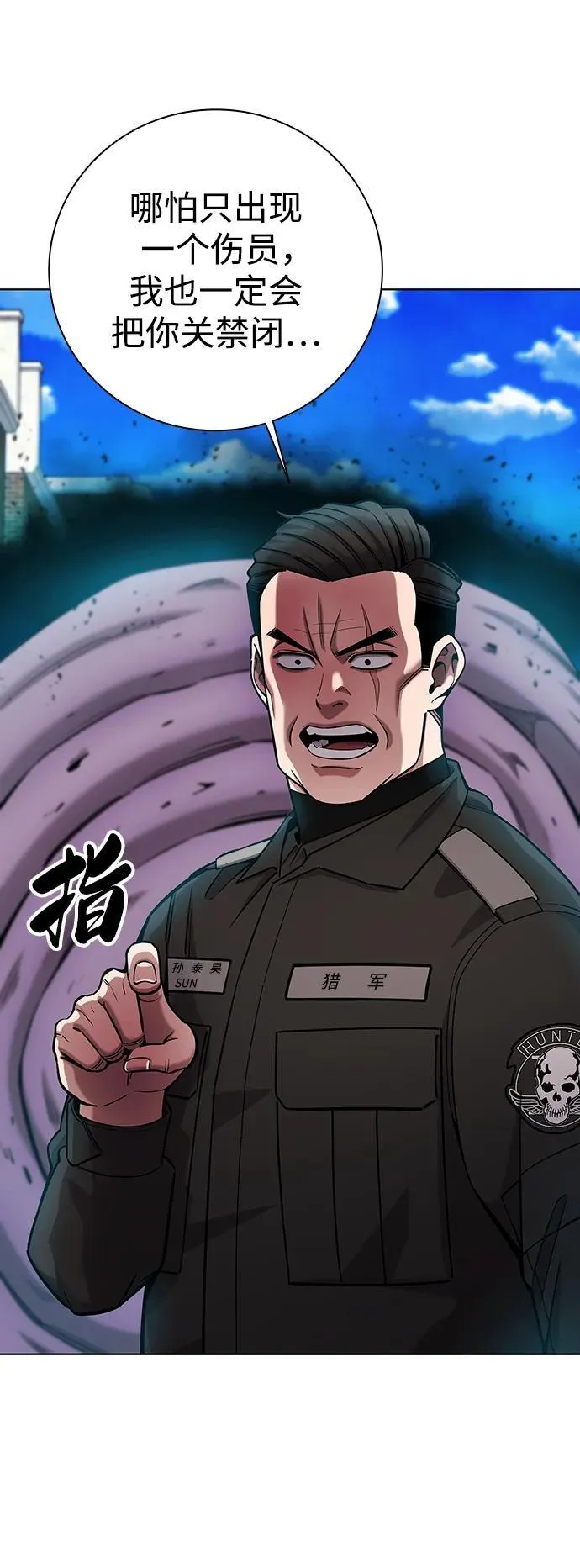 第45话 第14页