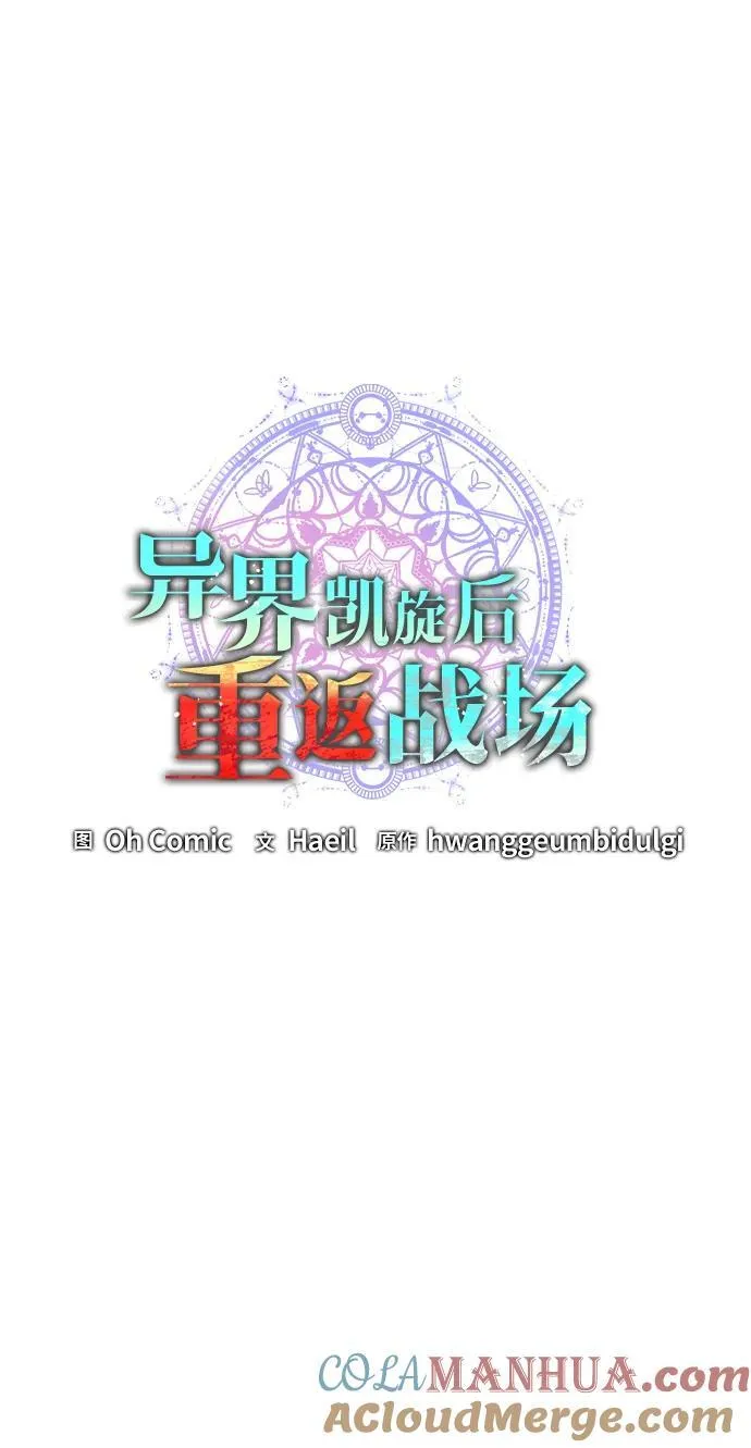 第45话 第17页