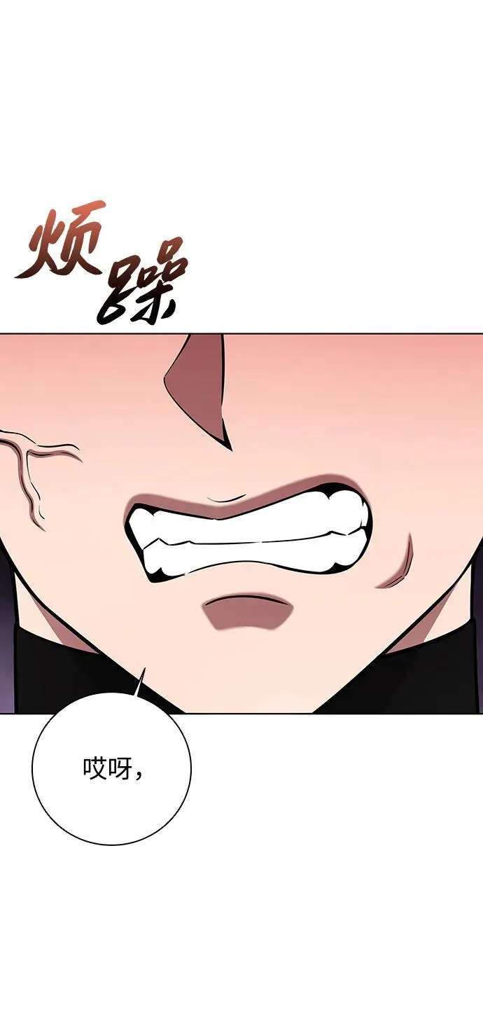 第45话 第20页