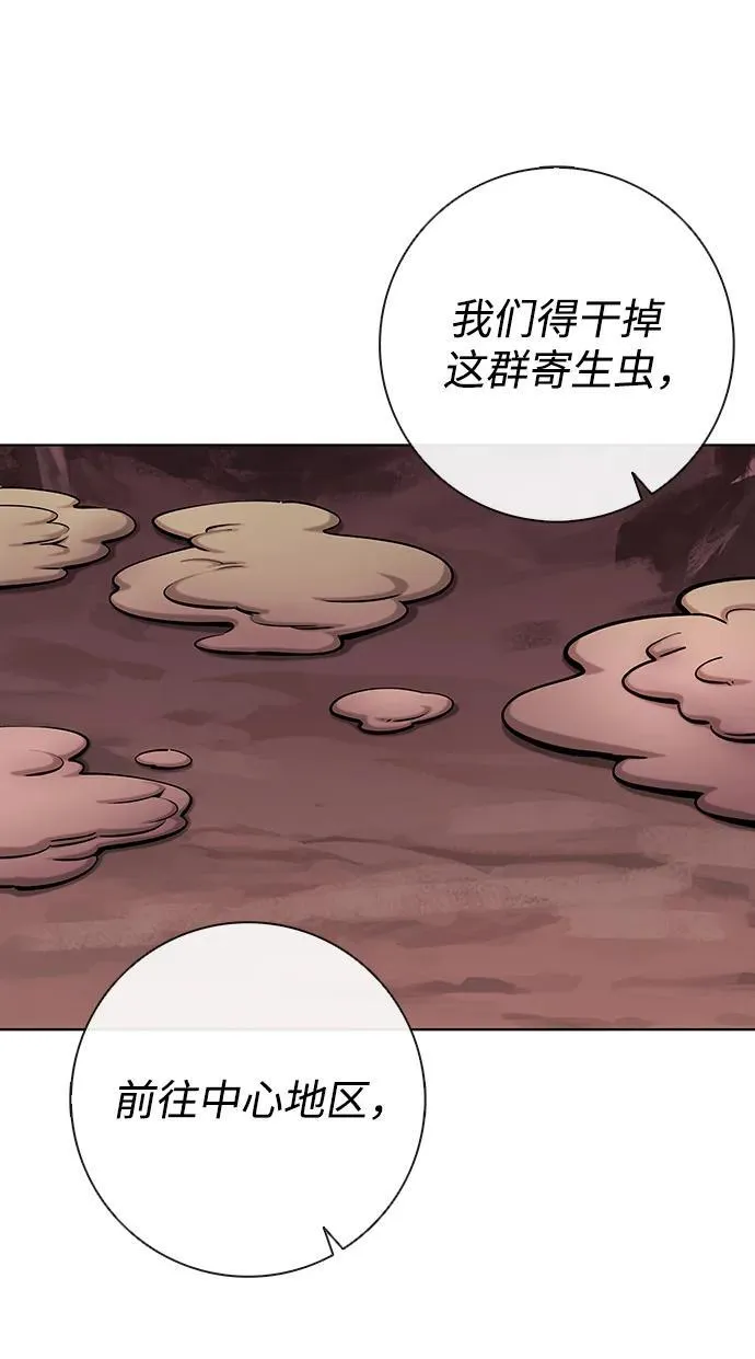 第45话 第23页
