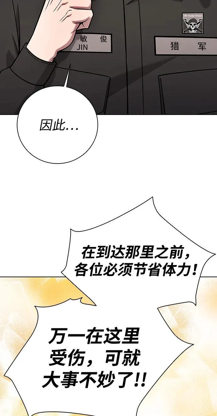 第45话 第27页
