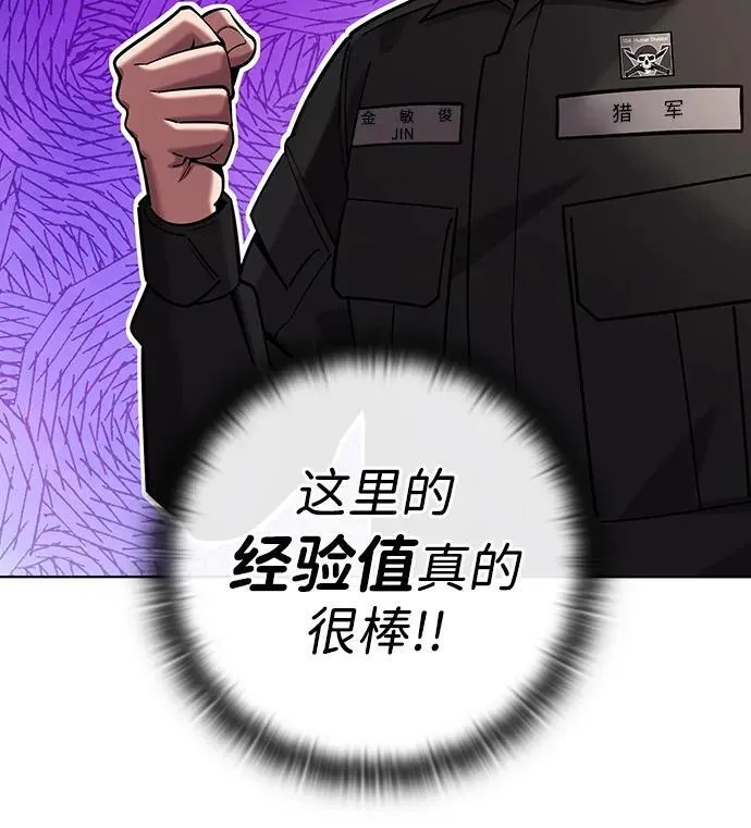 第45话 第30页
