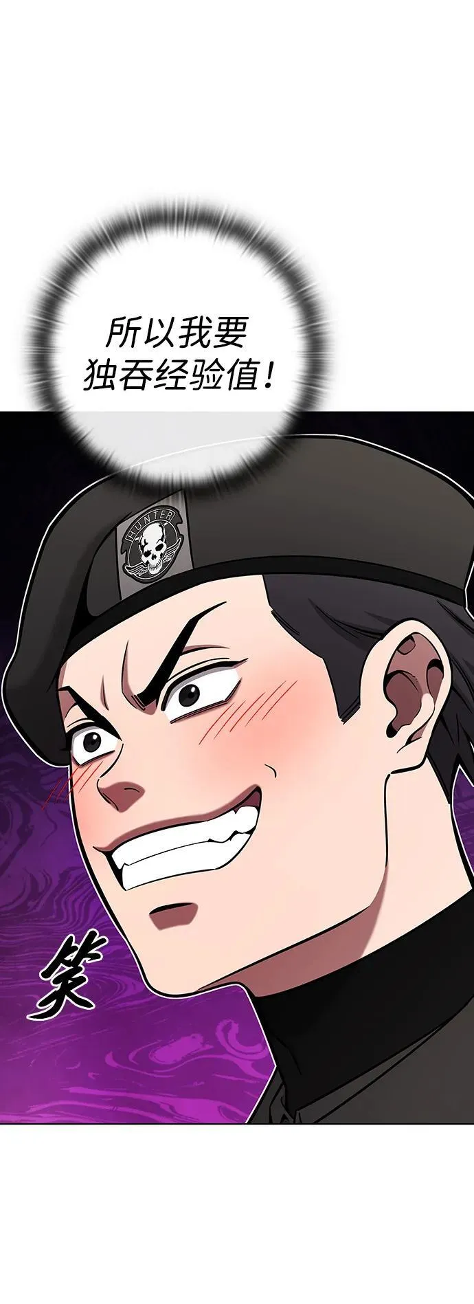 第45话 第31页