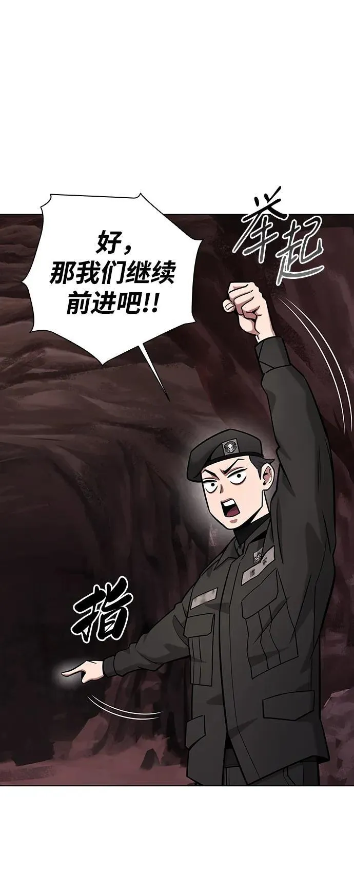 第45话 第32页