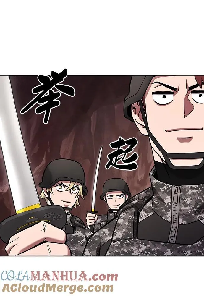 第45话 第33页