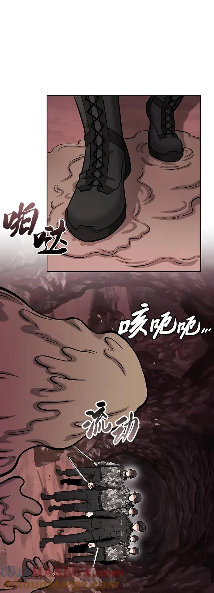 第45话 第37页