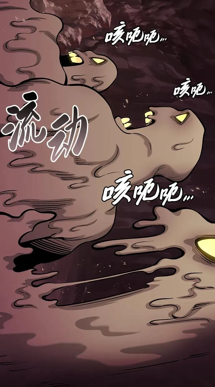 第45话 第38页