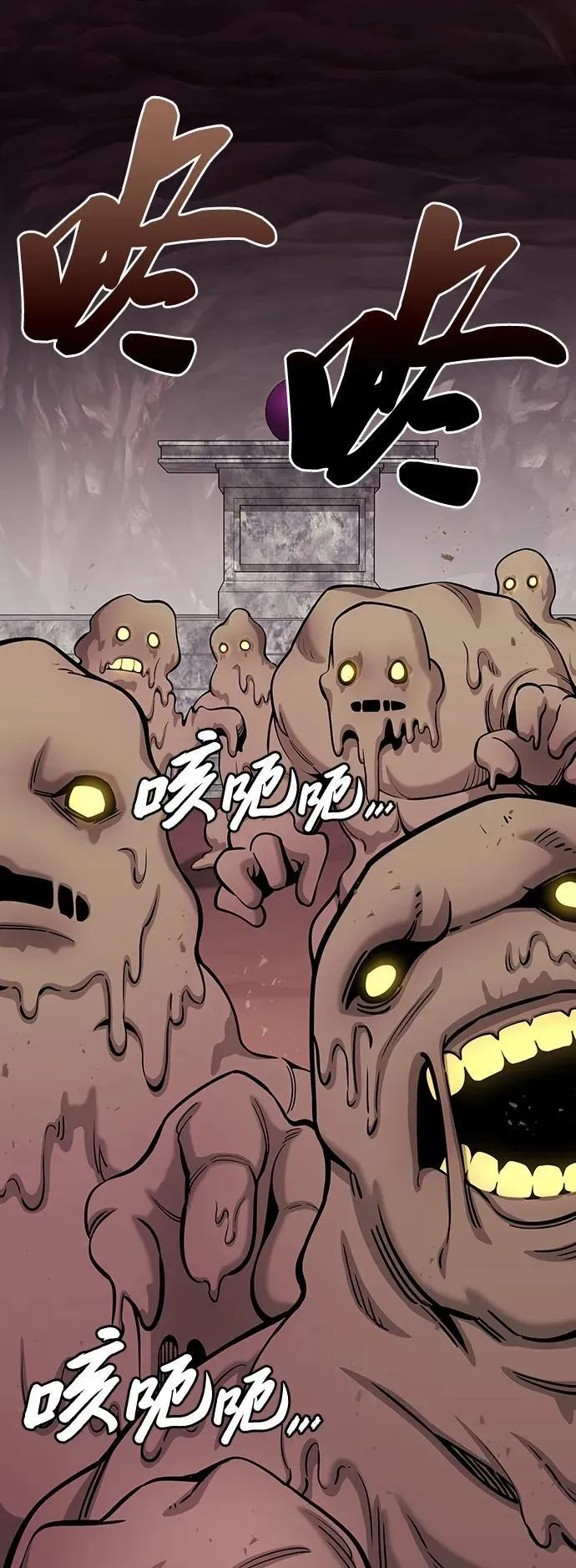 第45话 第39页