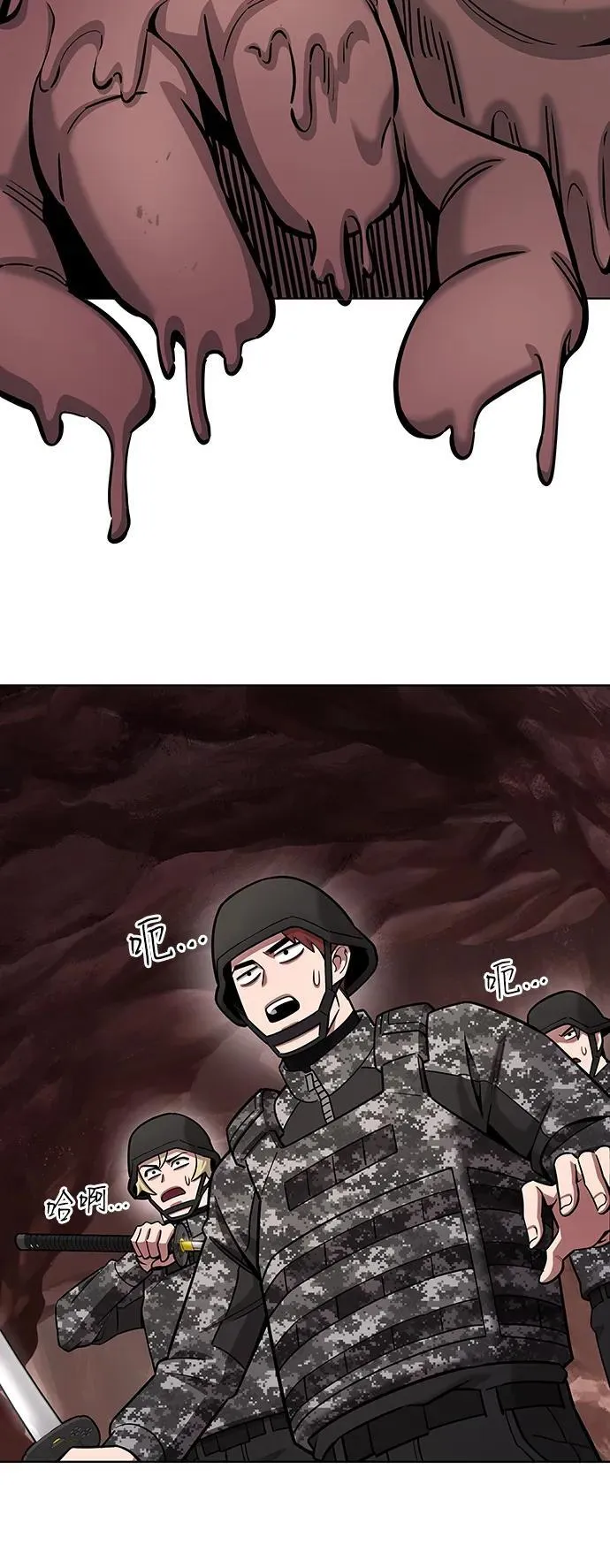 第45话 第40页