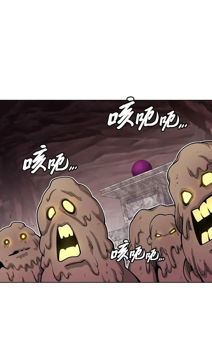 第45话 第43页