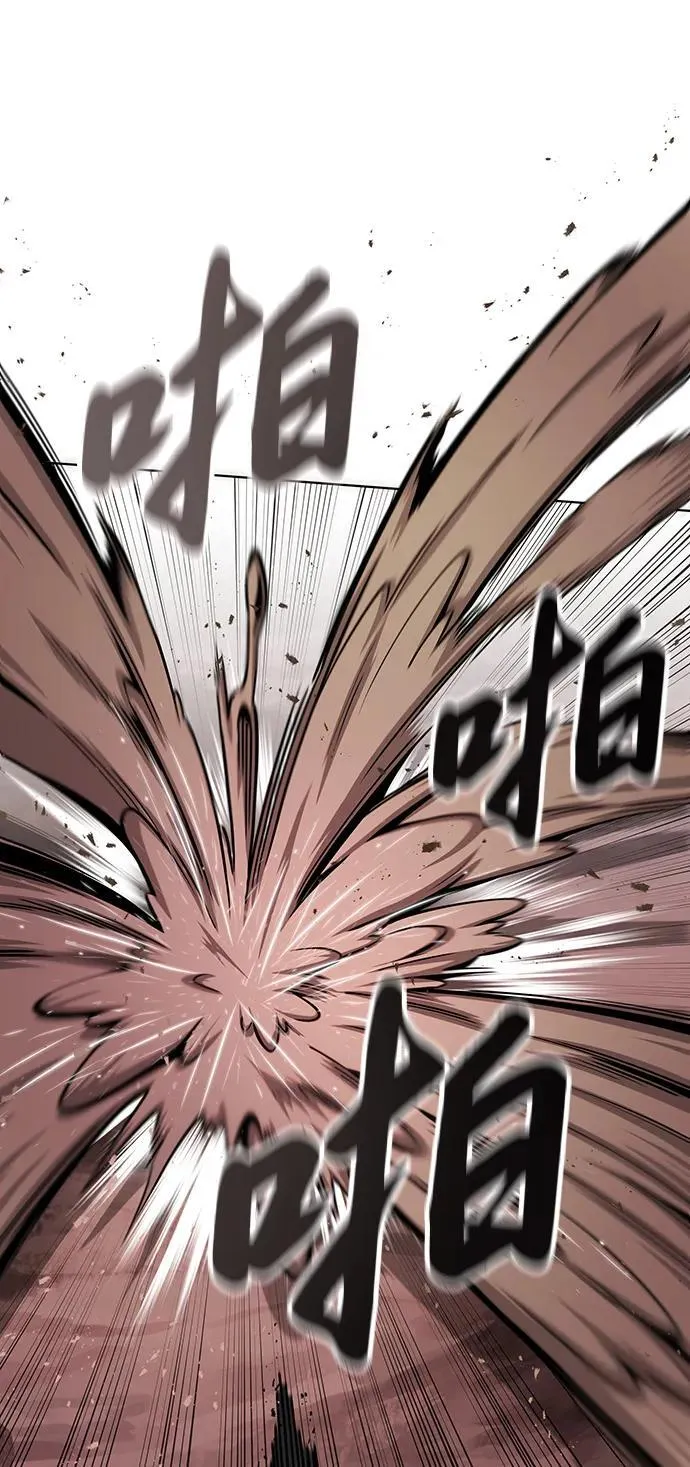 第45话 第50页