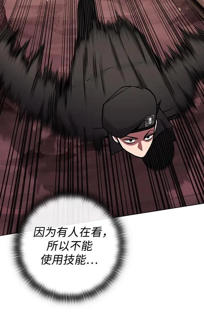 第45话 第51页