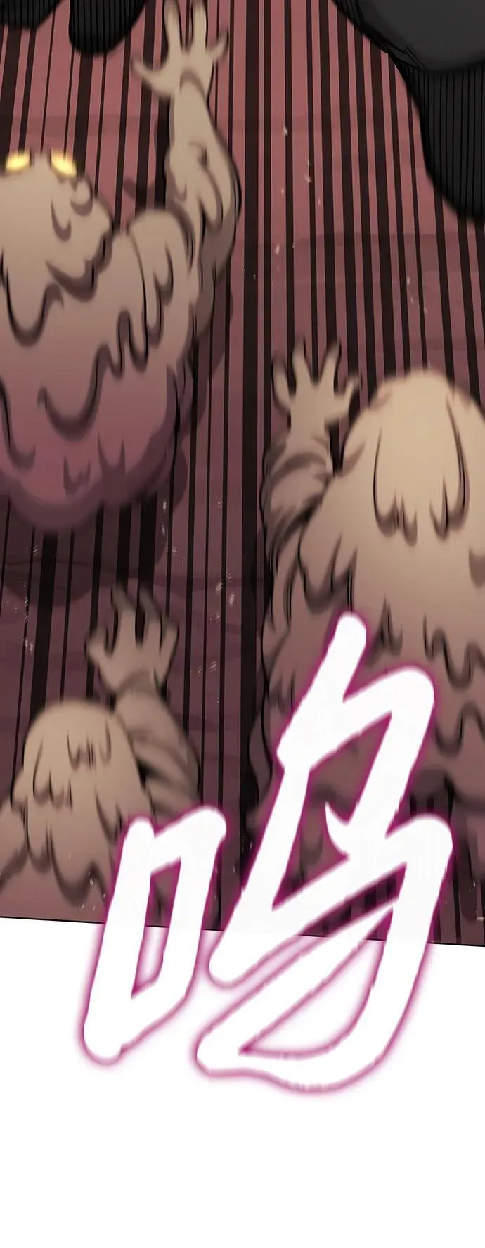 第45话 第60页
