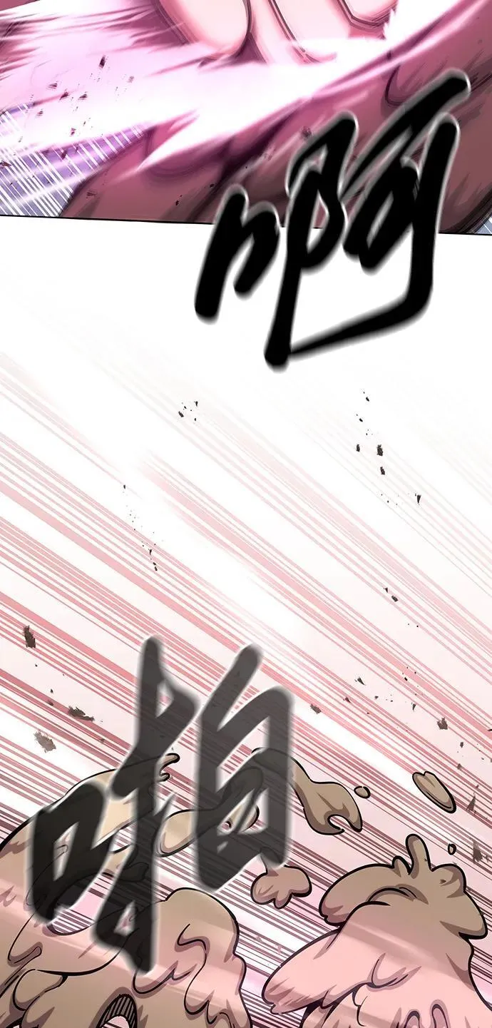 第45话 第63页