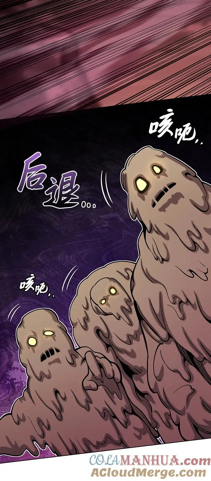 第45话 第65页