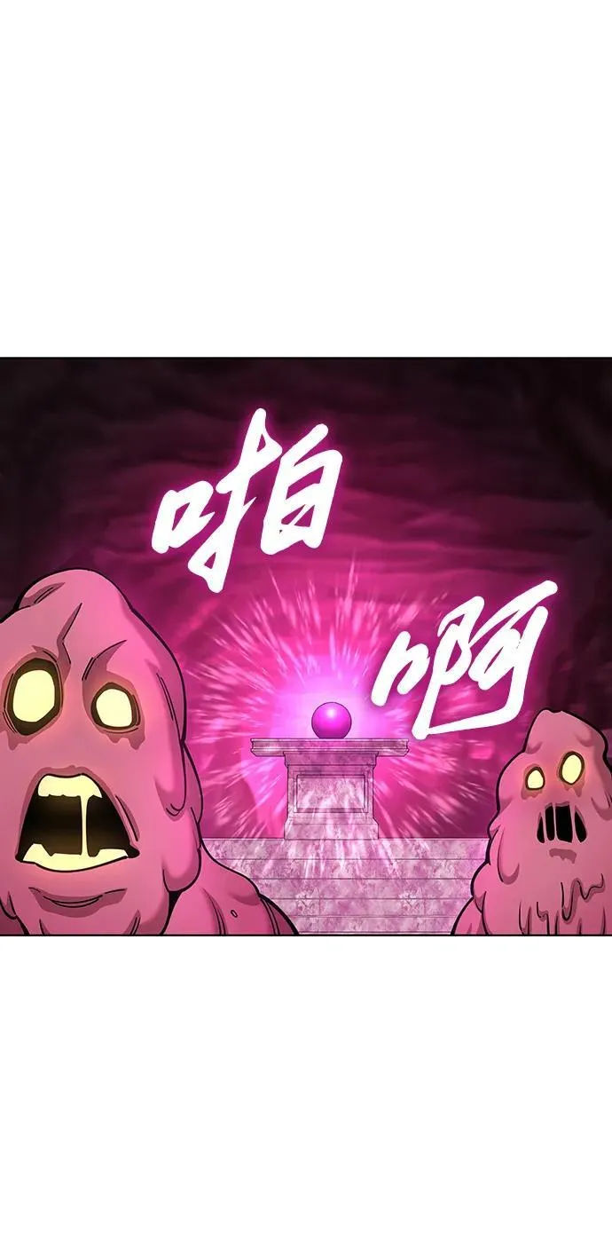 第45话 第68页